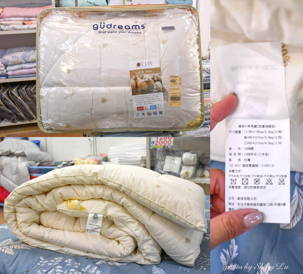 台北內湖歐瑄寢飾特賣會28.jpg