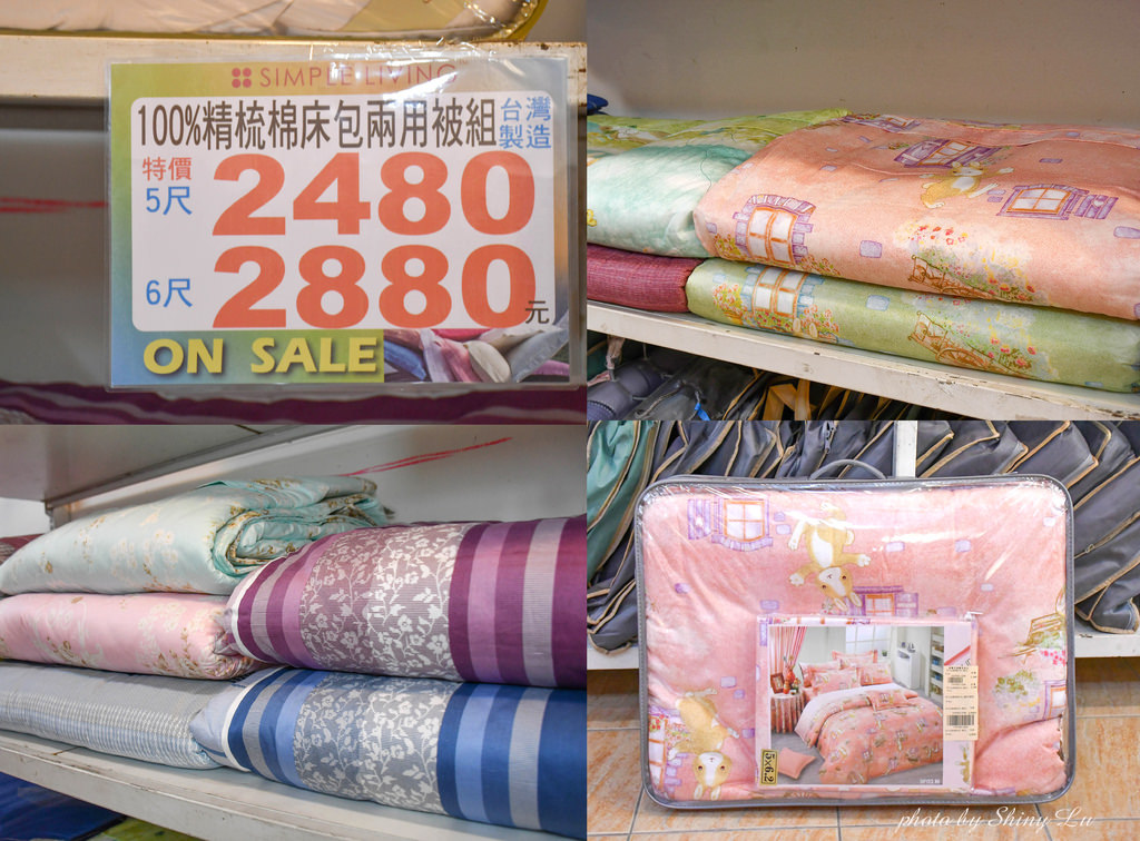 台北內湖歐瑄寢飾特賣會47.jpg