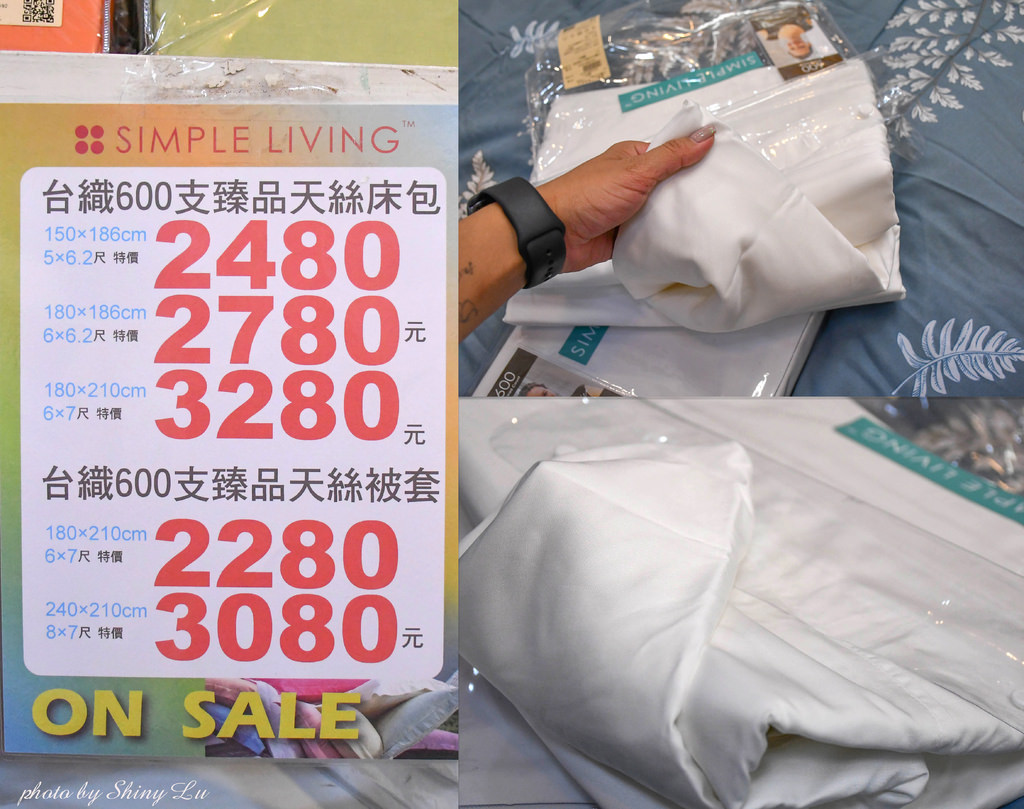 台北內湖歐瑄寢飾特賣會56.jpg