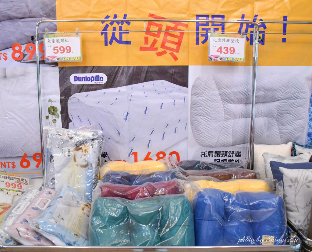 台北內湖歐瑄寢飾特賣會68.jpg