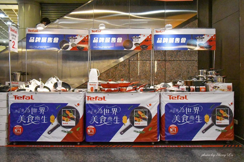 板橋火車站特福鍋具特賣會82.jpg