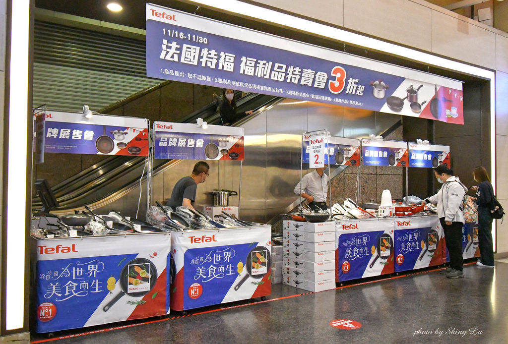 板橋火車站特福鍋具特賣會80.jpg
