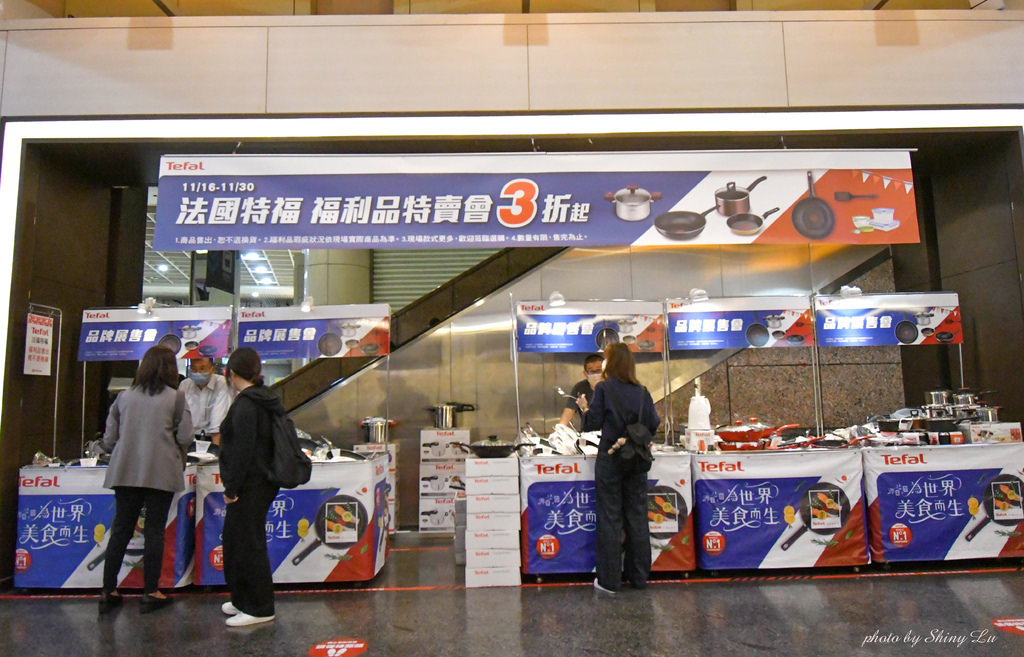 板橋火車站特福鍋具特賣會81.jpg