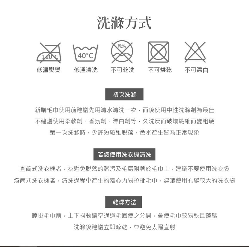 Savamunt賽芙嫚 極度親膚超柔軟吸水毛巾浴巾方巾 超柔軟超細纖維6-1.jpg
