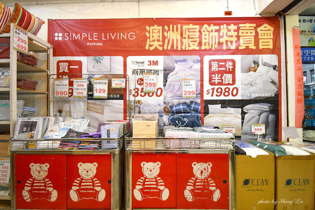 基隆歐瑄寢飾特賣會1.jpg
