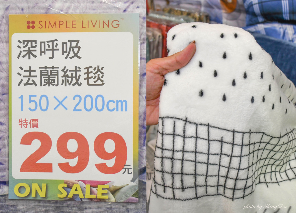 基隆歐瑄寢飾特賣會12.jpg