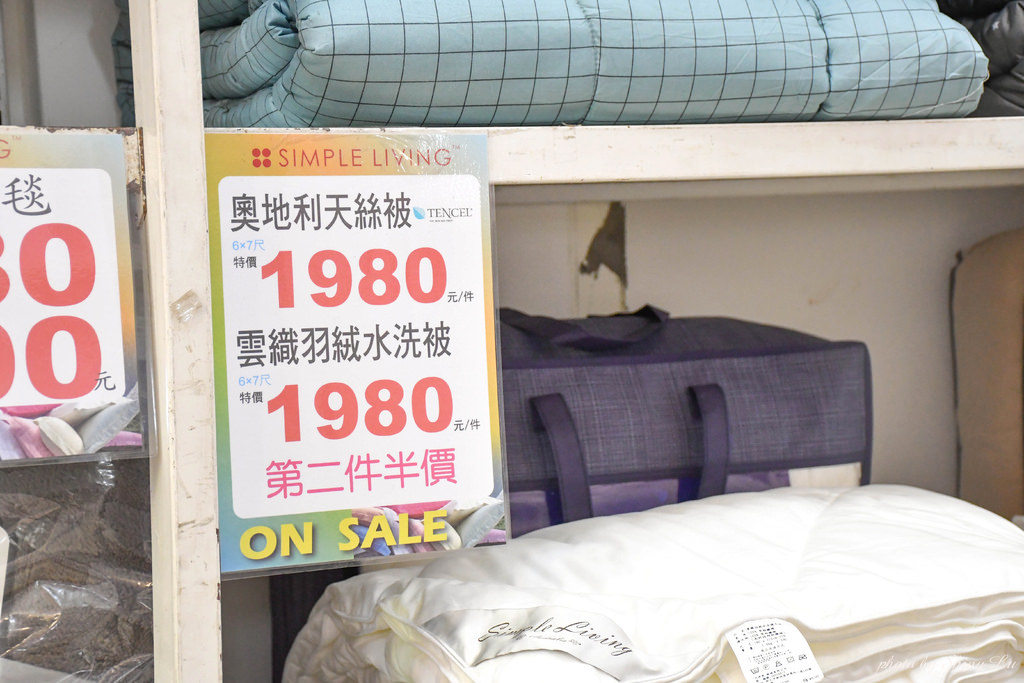 基隆歐瑄寢飾特賣會24.jpg
