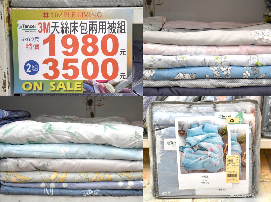 基隆歐瑄寢飾特賣會51.jpg