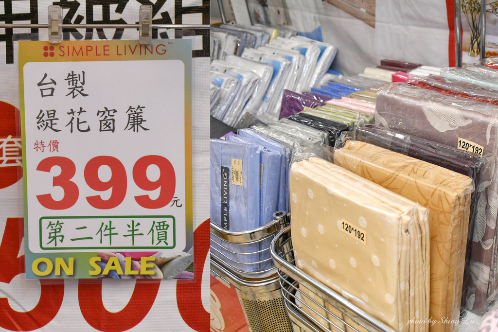 基隆歐瑄寢飾特賣會65.jpg
