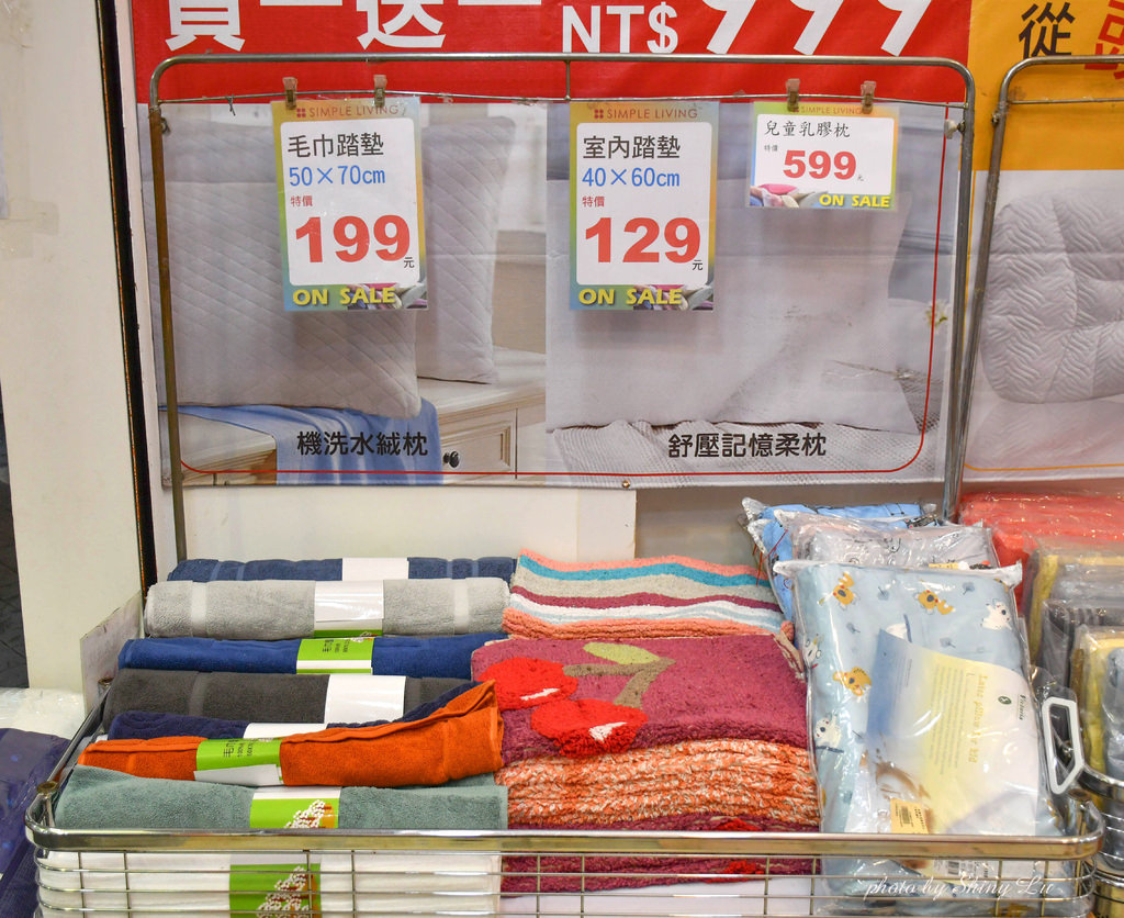基隆歐瑄寢飾特賣會68.jpg