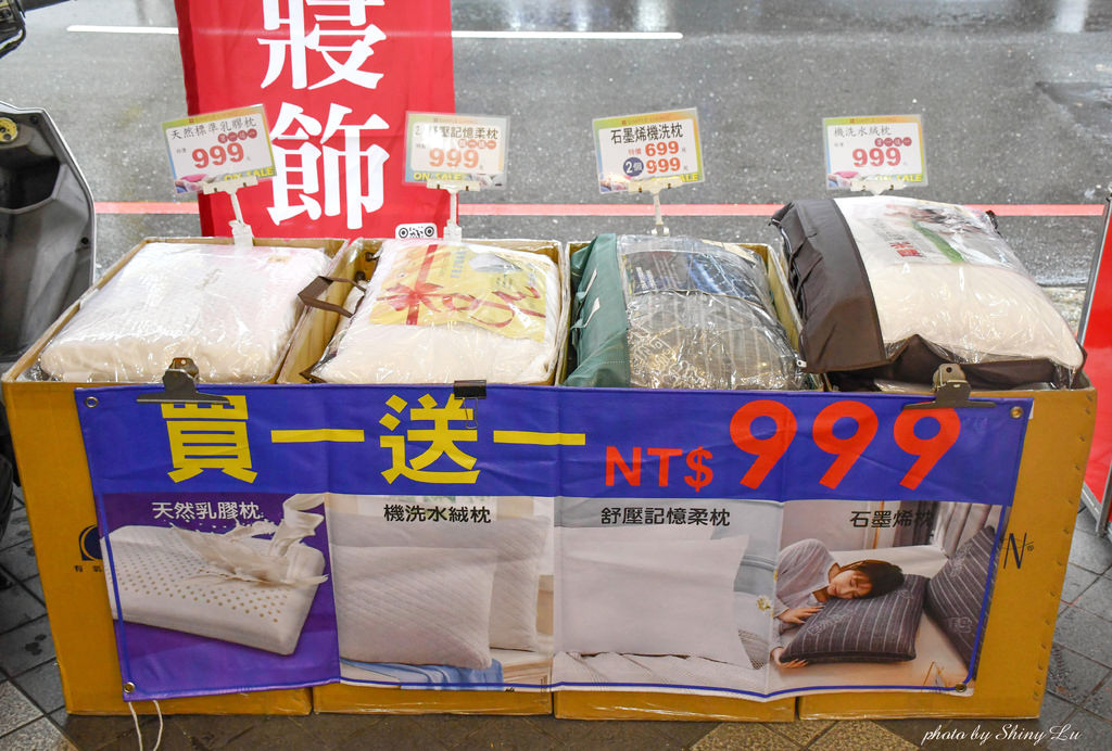基隆歐瑄寢飾特賣會79.jpg