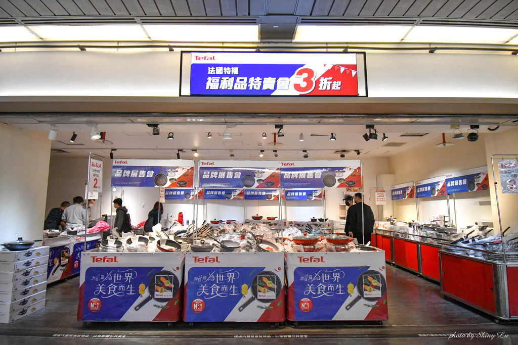 台北東區地下街法國特福鍋具特賣會1.jpg