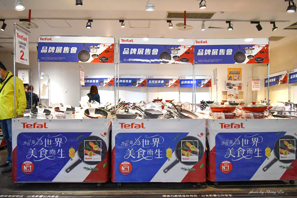 台北東區地下街法國特福鍋具特賣會2.jpg