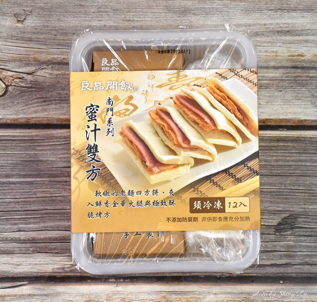 2023年菜宅配推薦│良品開飯13.jpg