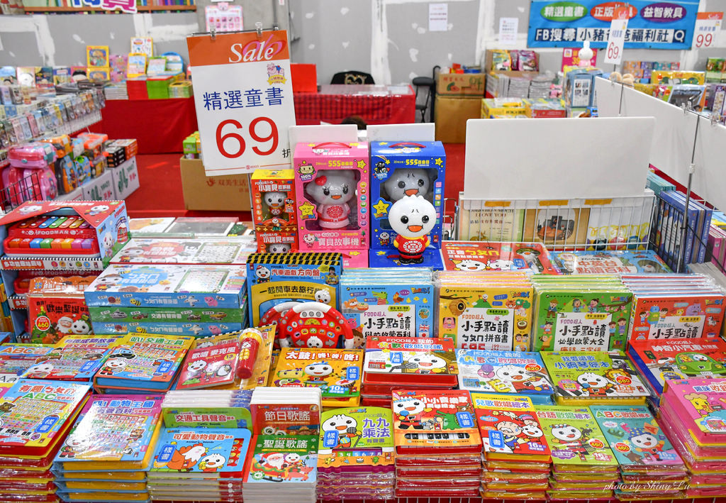 永和玩具童書特賣會28.jpg