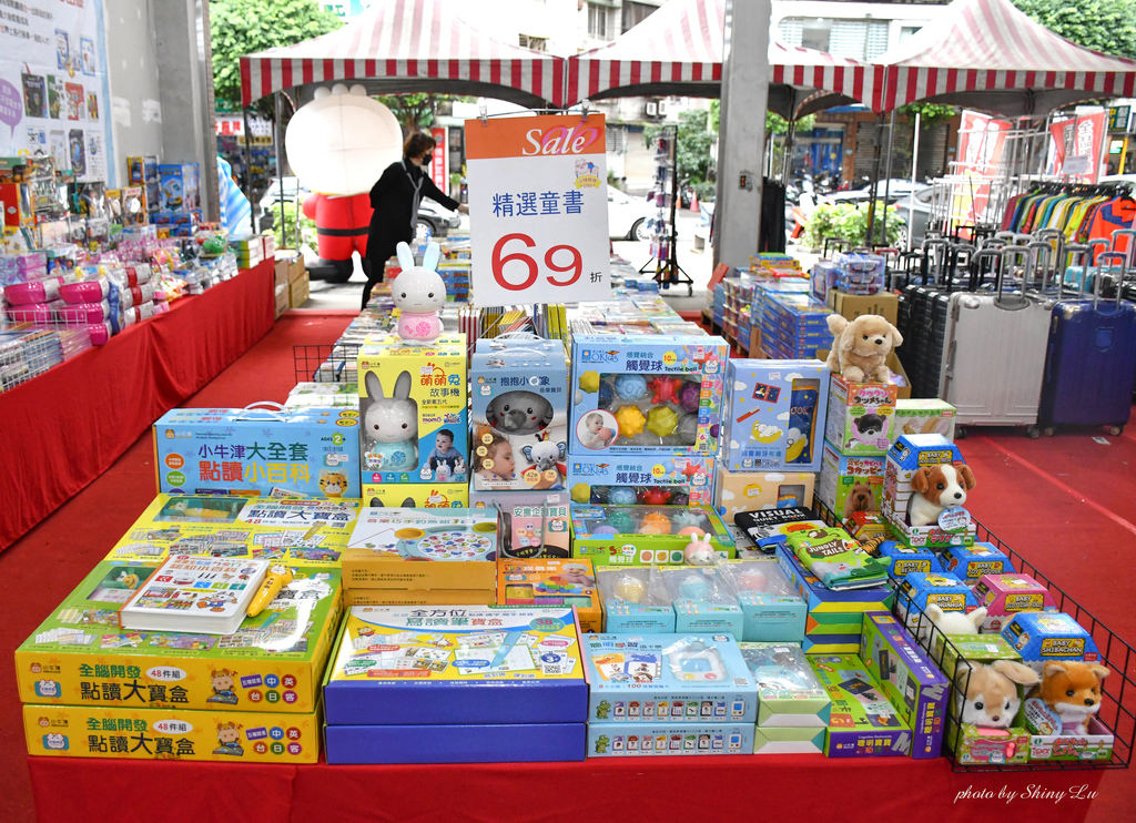 永和玩具童書特賣會32.jpg