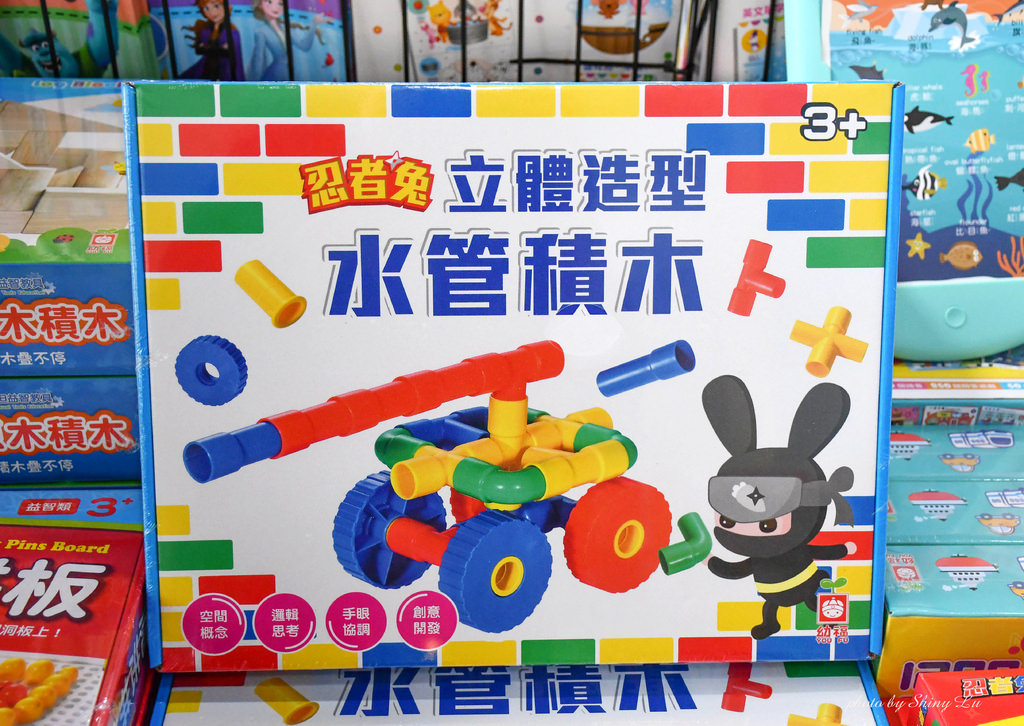 永和玩具童書特賣會43-350元.jpg