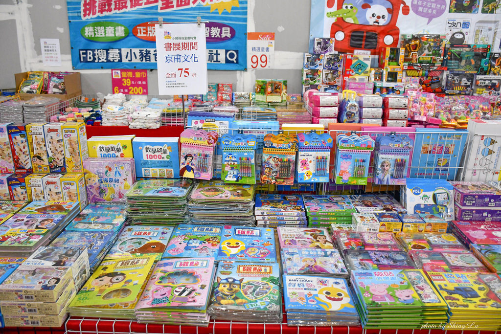 永和玩具童書特賣會51.jpg