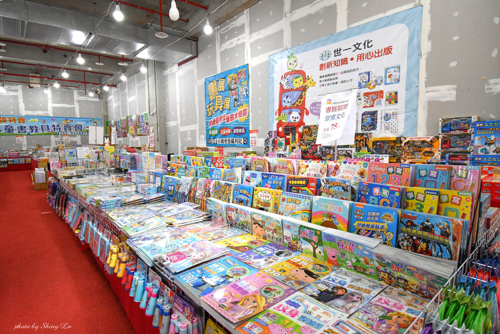 永和玩具童書特賣會2.jpg
