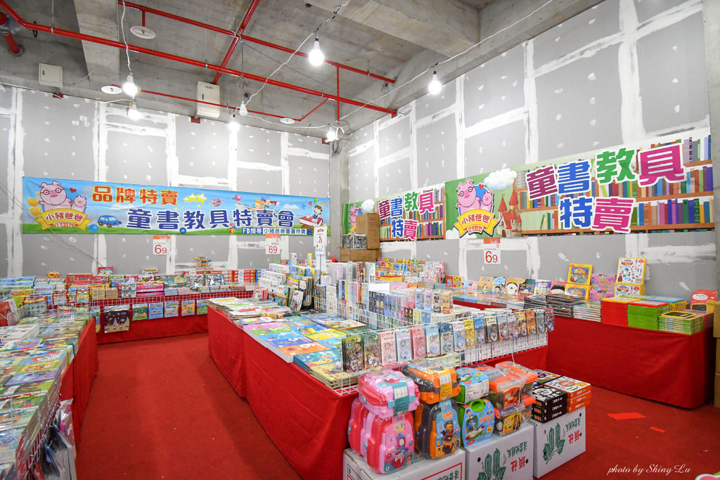 永和玩具童書特賣會4.jpg