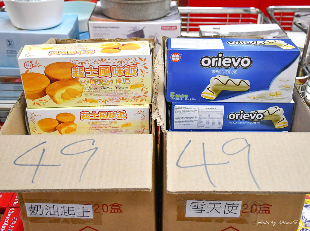 桃園零食特賣會15.jpg