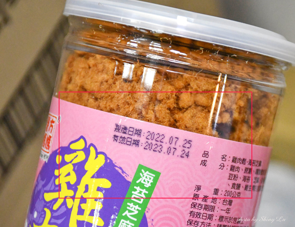 桃園零食特賣會43.jpg