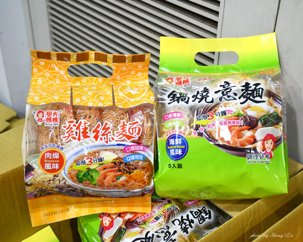 桃園零食特賣會44-89.jpg