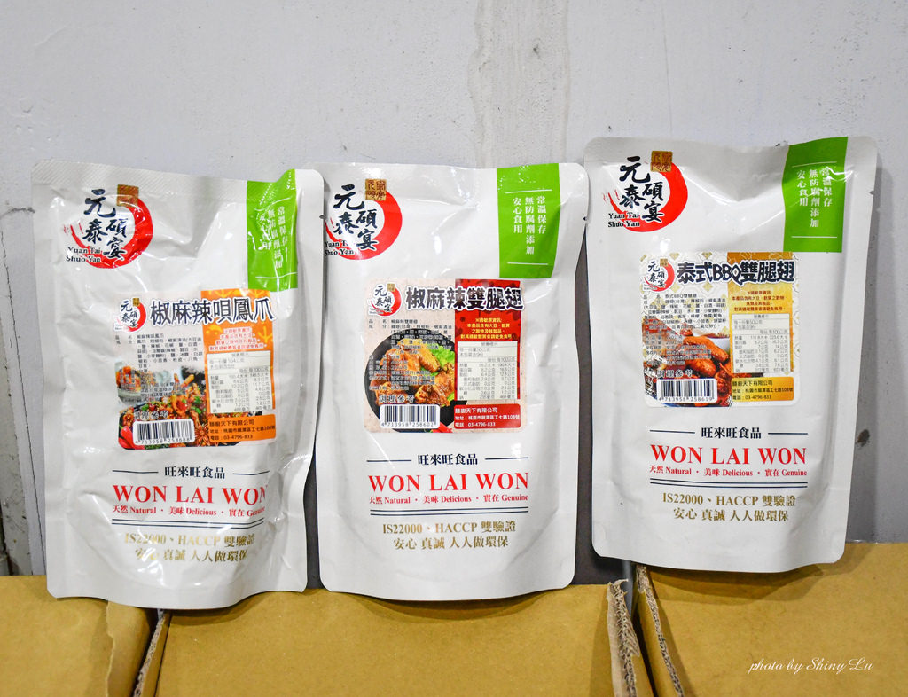 桃園零食特賣會47-99.jpg