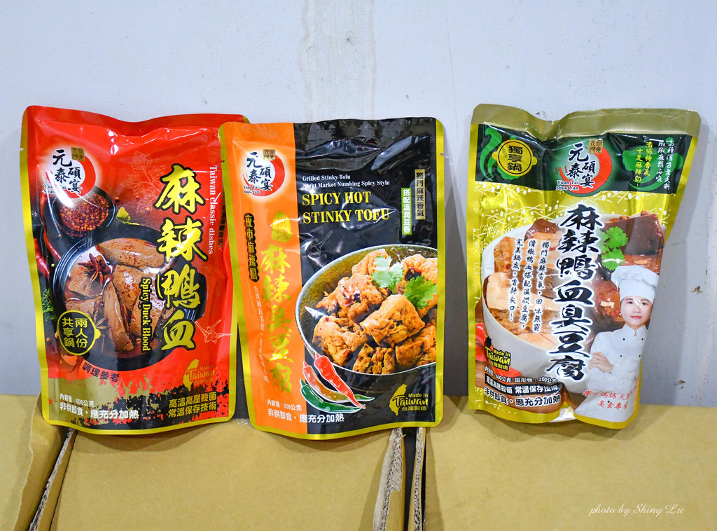 桃園零食特賣會46-99.jpg