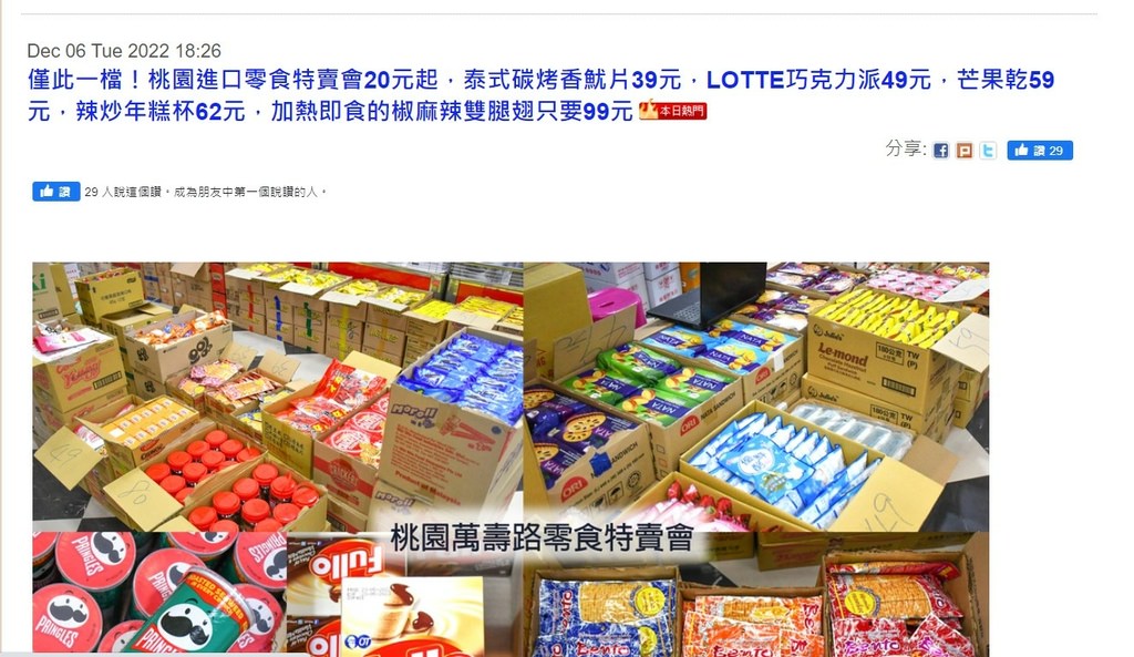 螢幕擷取畫面 2022-12-07 110212.jpg