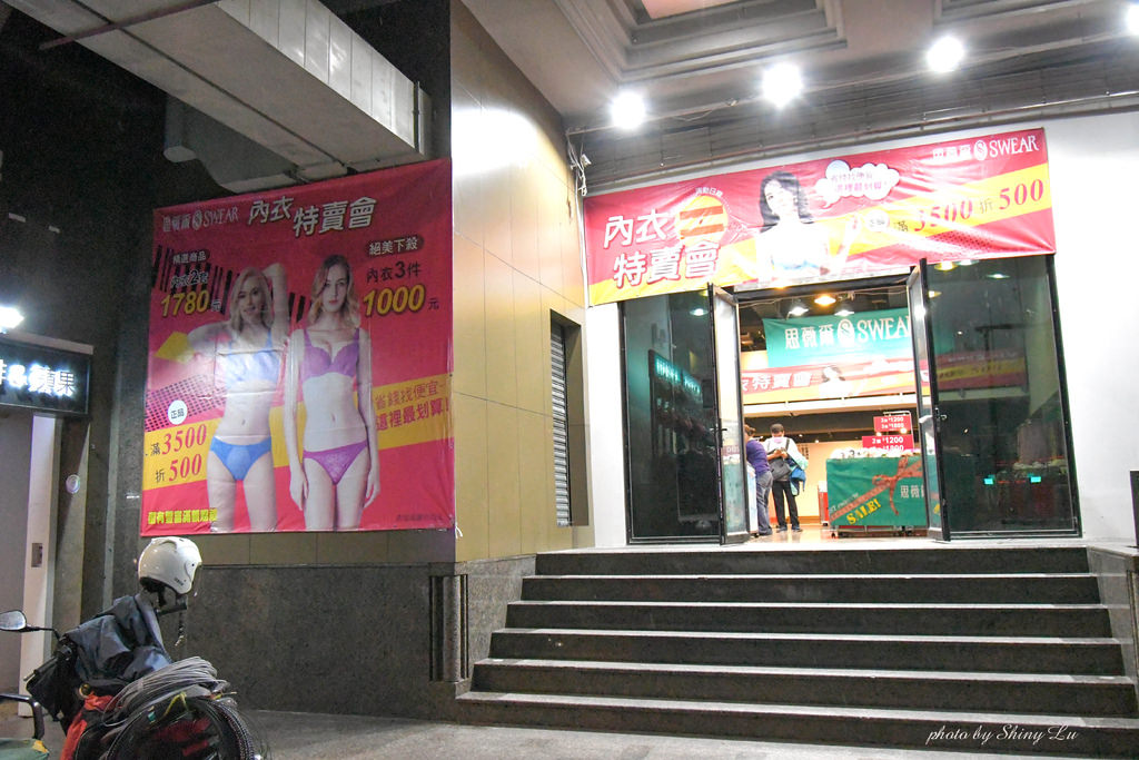 台北博愛路思薇爾內衣特賣會1.jpg