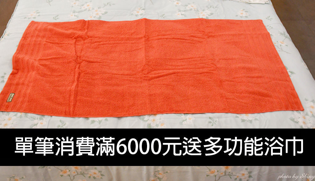 台北市松山區歐瑄寢飾特賣會7.jpg