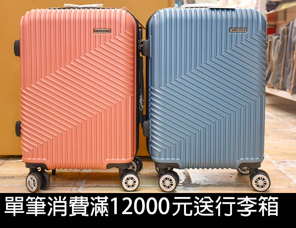 台北市松山區歐瑄寢飾特賣會8.jpg