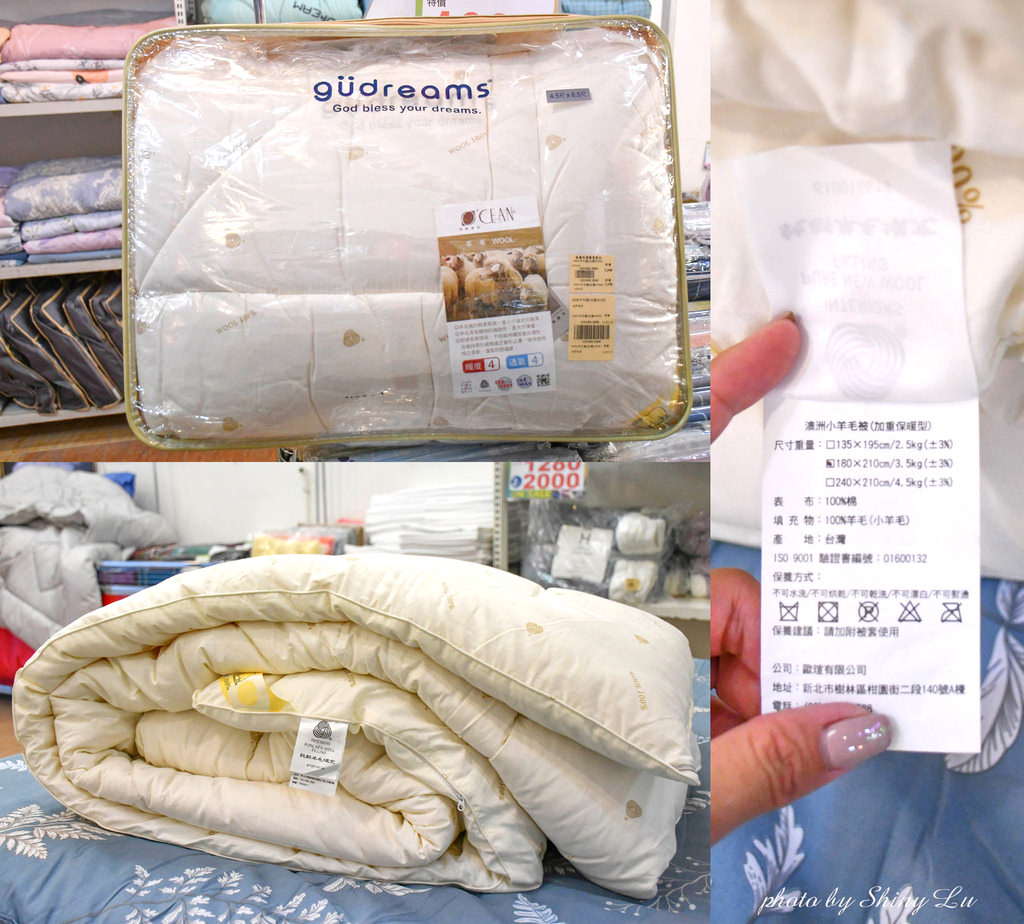台北市松山區歐瑄寢飾特賣會30.JPG