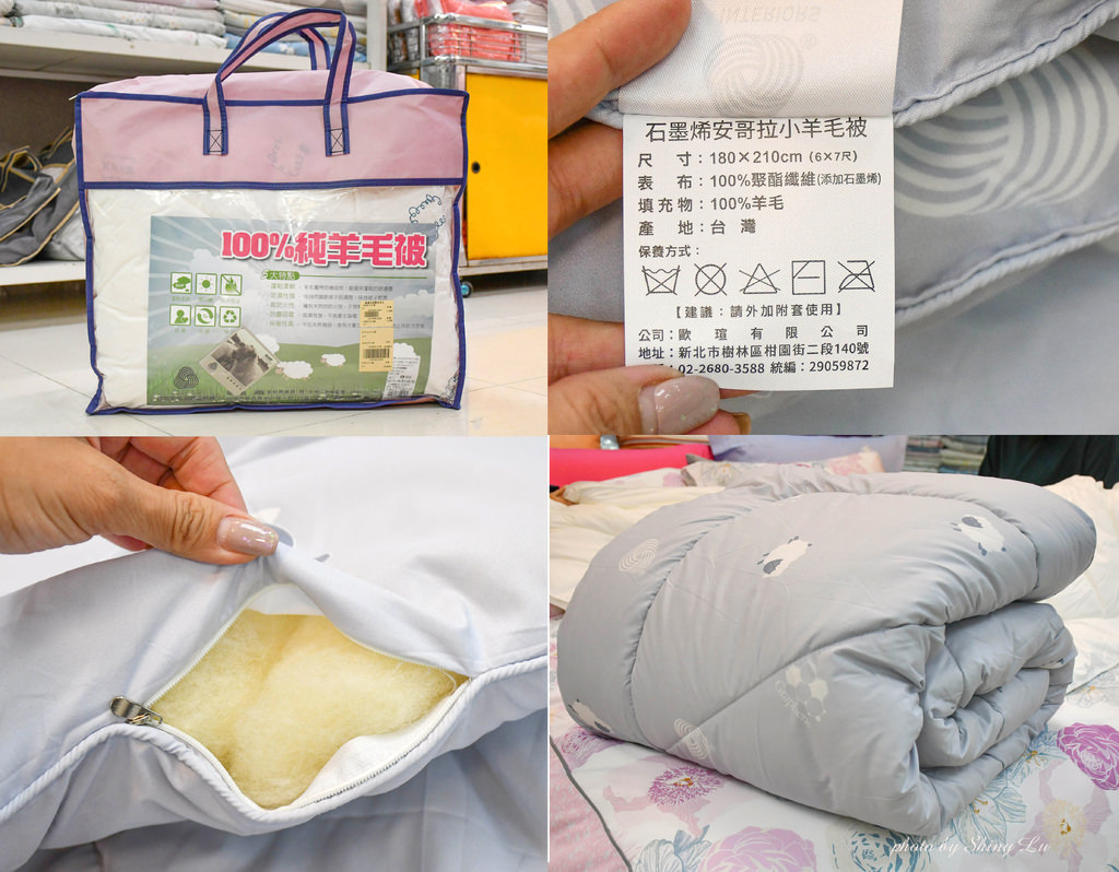 台北市松山區歐瑄寢飾特賣會28.jpg