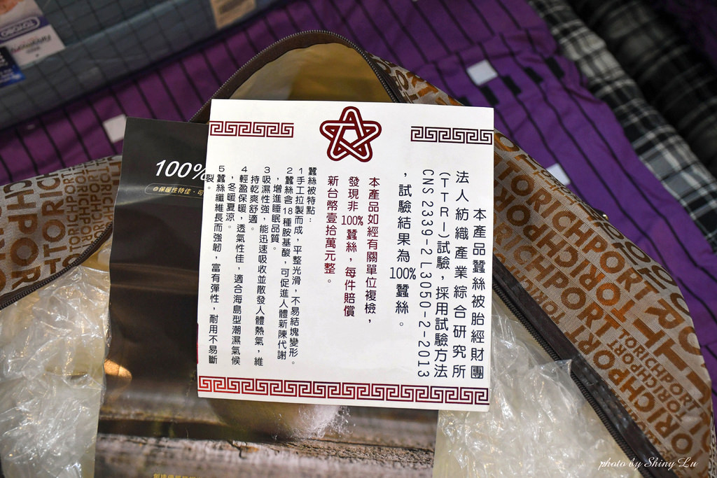 台北市松山區歐瑄寢飾特賣會45.jpg