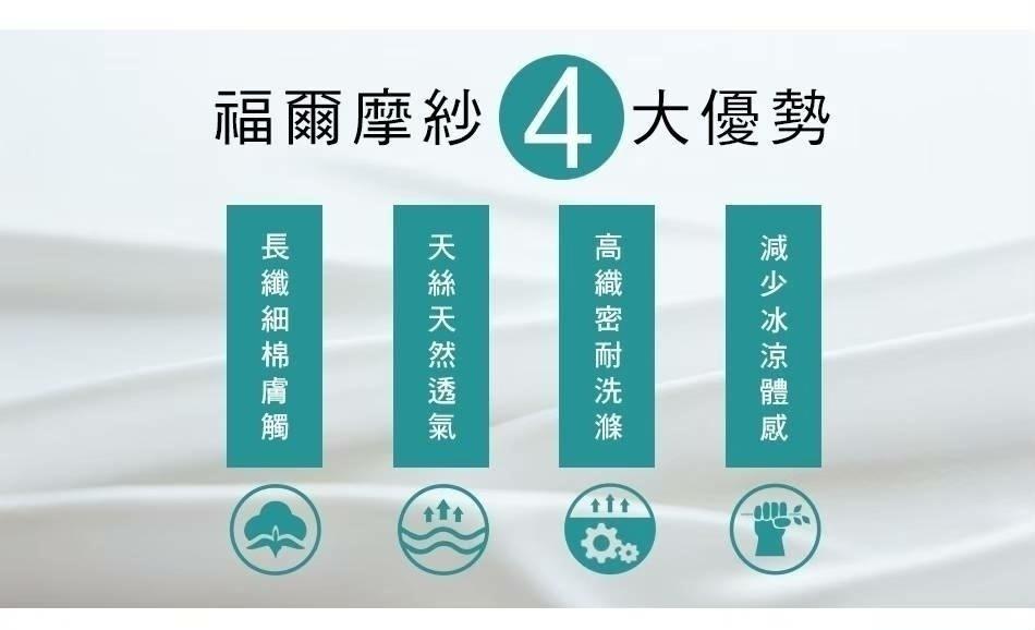 台北市松山區歐瑄寢飾特賣會50.jpg