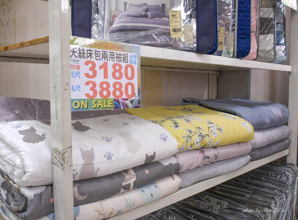 台北市松山區歐瑄寢飾特賣會59.jpg