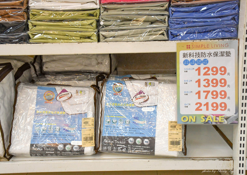台北市松山區歐瑄寢飾特賣會73.jpg