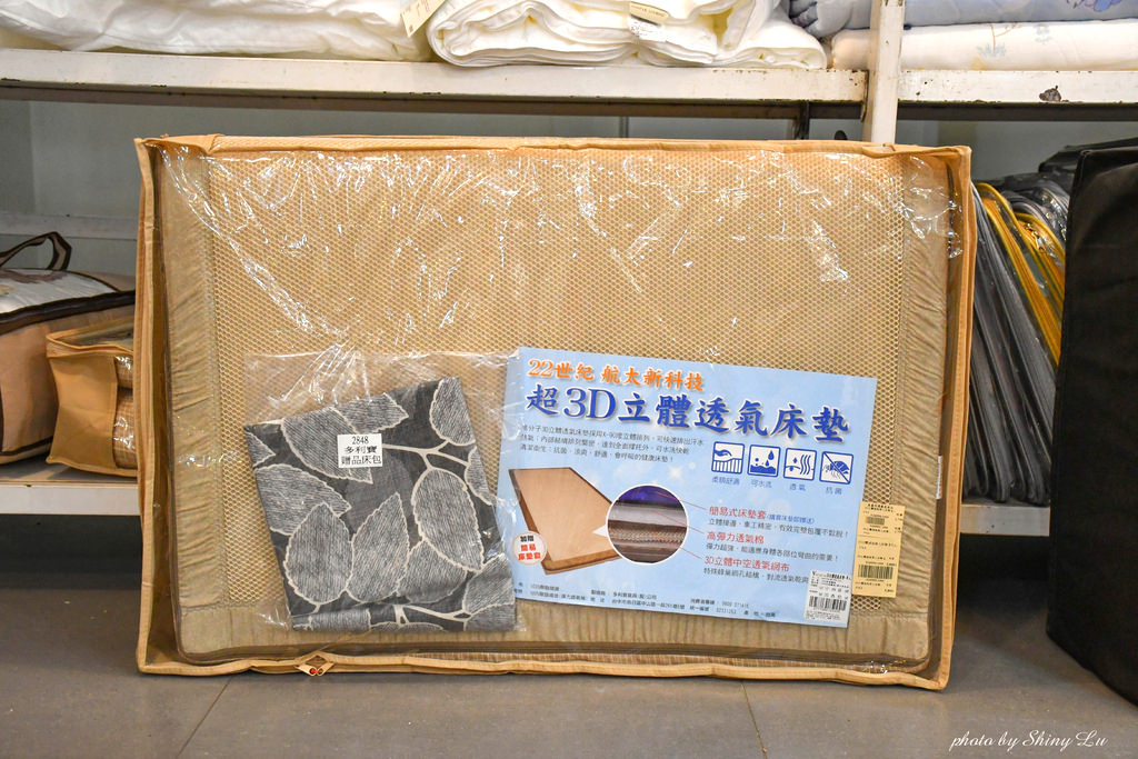 台北市松山區歐瑄寢飾特賣會79.jpg