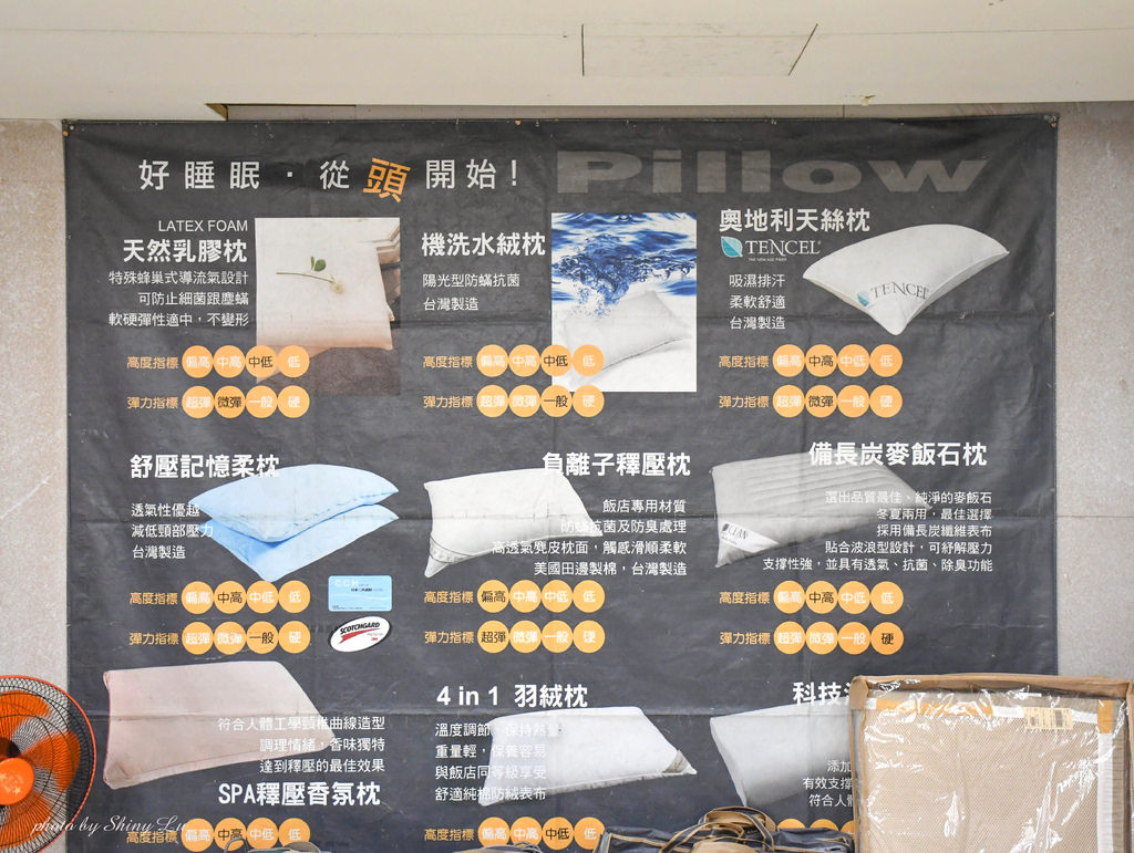 台北市松山區歐瑄寢飾特賣會87.jpg