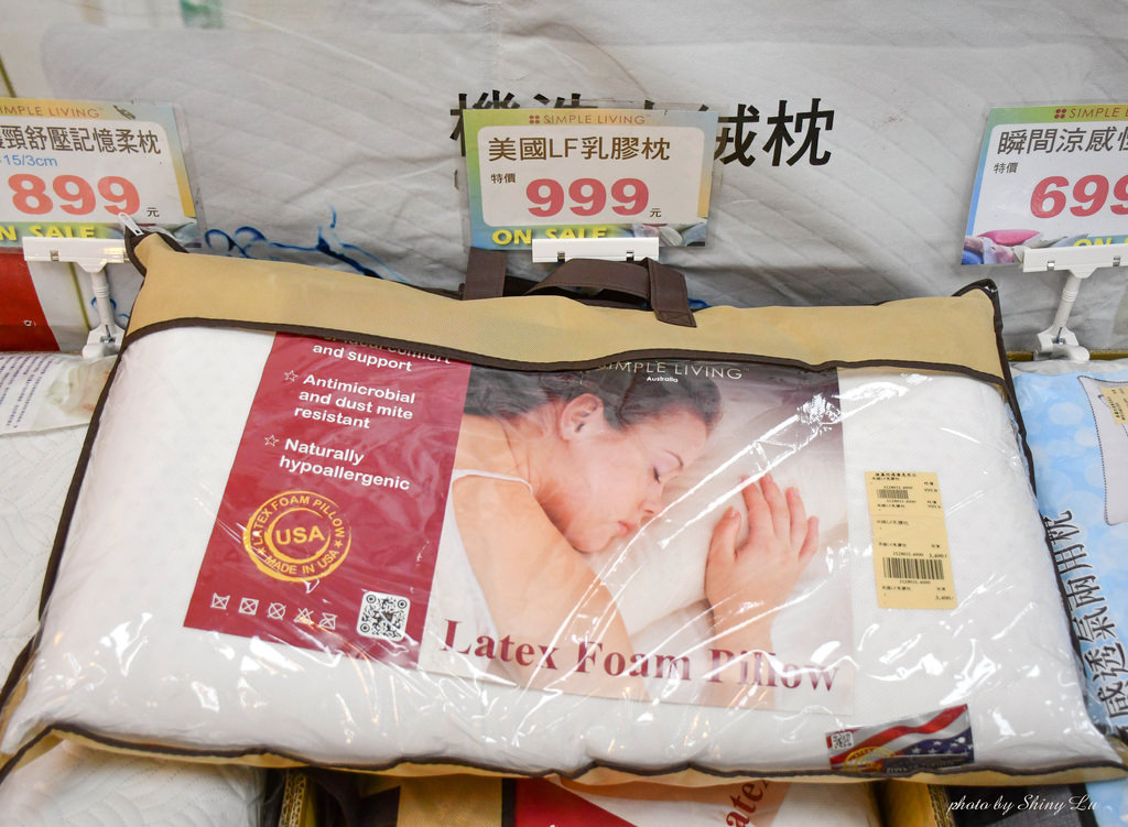 台北市松山區歐瑄寢飾特賣會88.jpg