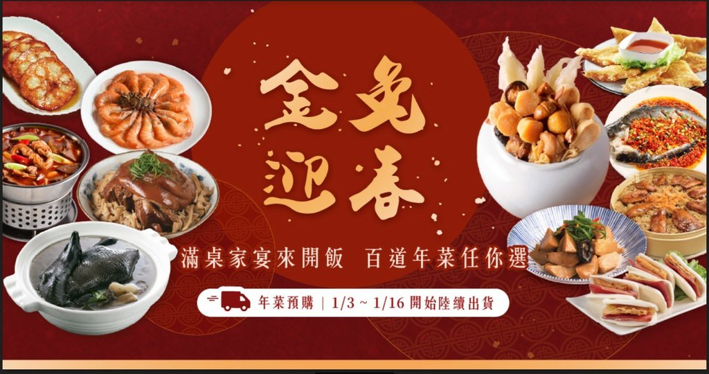 螢幕擷取畫面 2022-12-12 121244.jpg