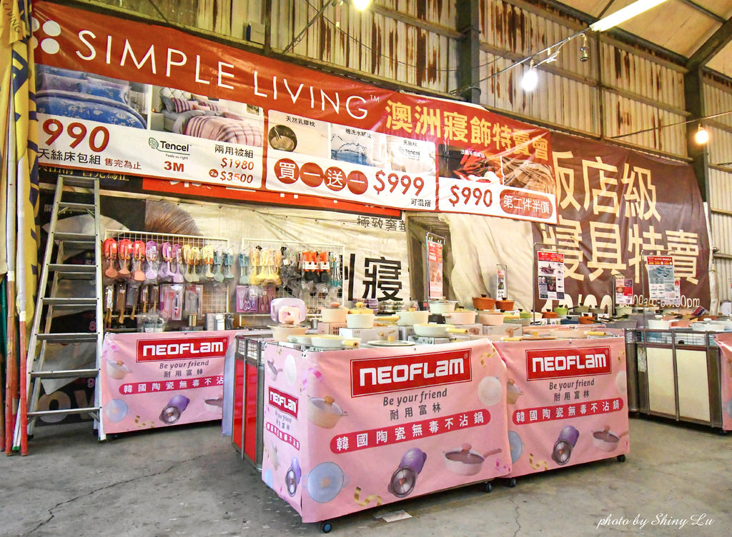 樹林寢具特賣會6.jpg