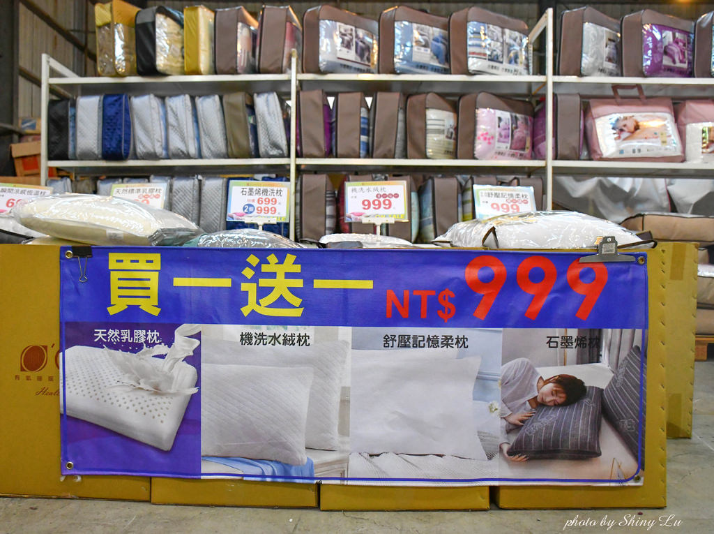 樹林寢具特賣會14.jpg
