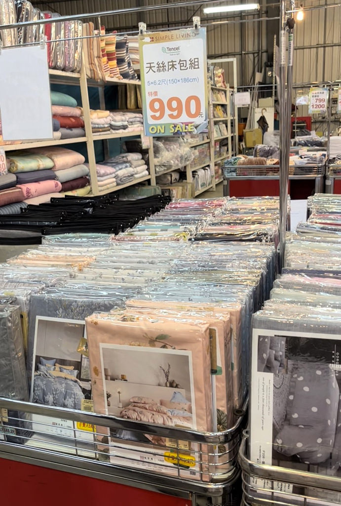 樹林寢具特賣會16.jpg