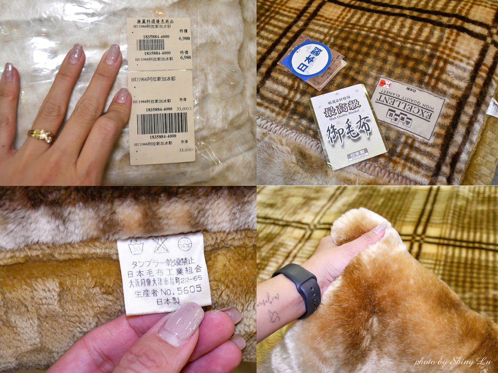 樹林寢具特賣會40.jpg