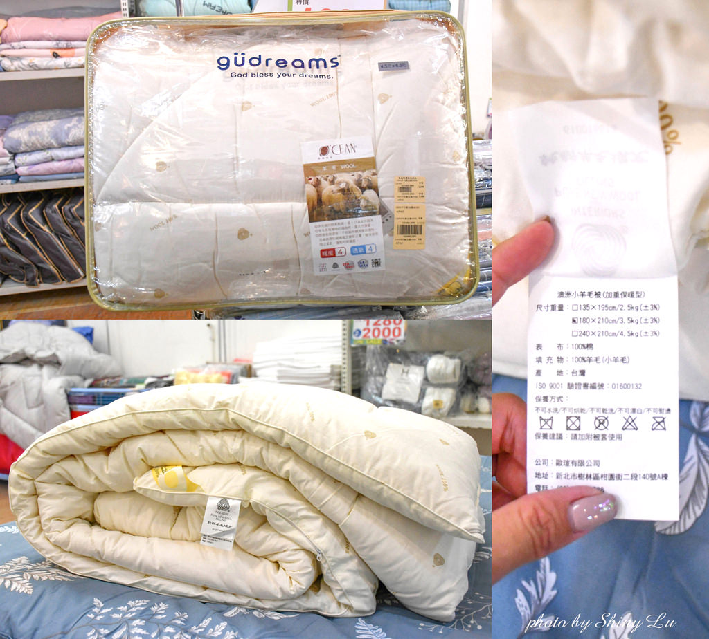 樹林寢具特賣會48.jpg