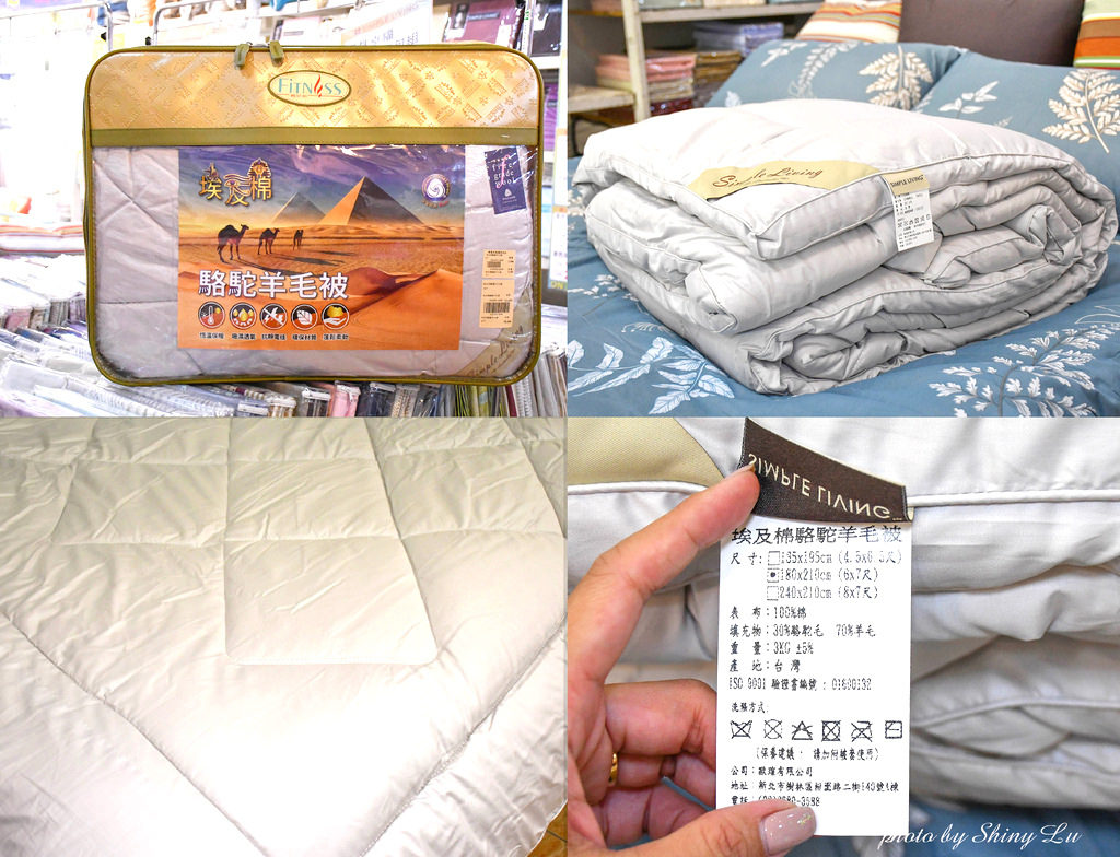 樹林寢具特賣會50.jpg