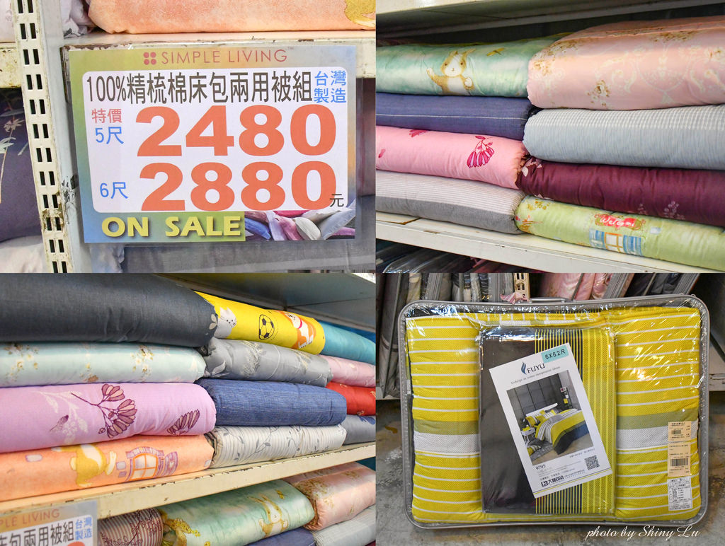 樹林寢具特賣會77.jpg